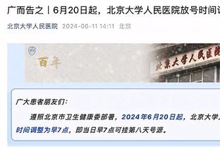 申花队友谈安德烈-路易斯：一看就是力量足、能跟后卫缠斗的类型